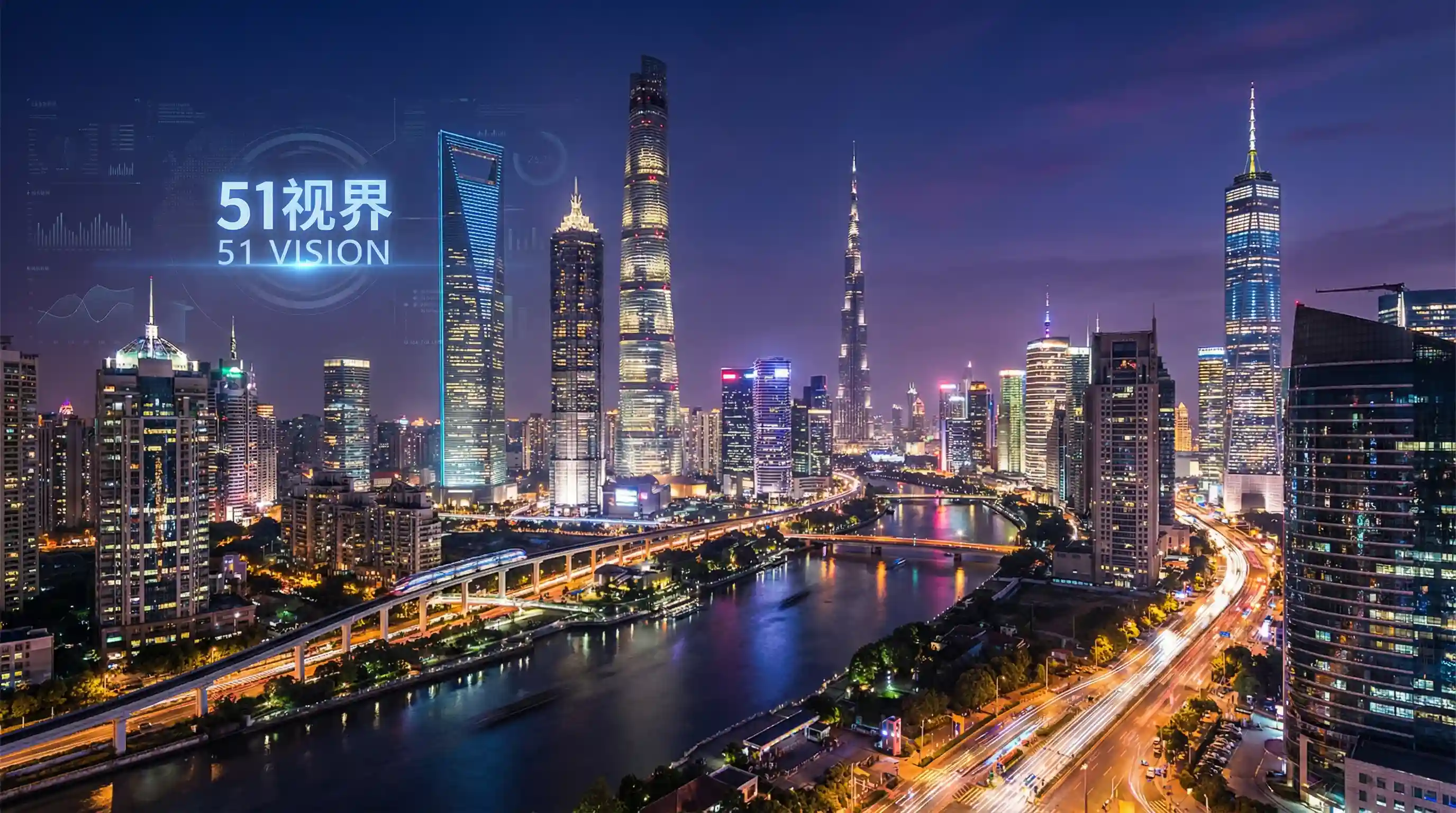 国际金融中心城市夜景 - 找av导航 关注全球经济